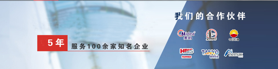廣告